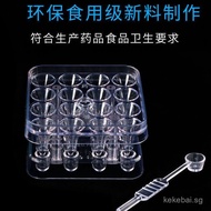 Capsule Board Capsule Shell Powder Container Capsule Tool Small Capsule Filling Panel Capsule Shell 