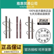 Judydoll Judydoll Eyeliner Waterproof Sweatproof Non-Smudge Ultra-Fine Quick-Drying Eyeliner