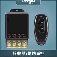 ✨Toggle Penerima Relay Remote 12V Remote Control Switch 24V Volt 48V72V Wireless Remote Control Smar