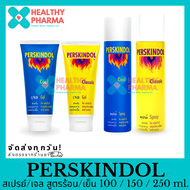 Perskindol เพอสกินดอล สูตรร้อน/เย็น สเปรย์/เจล 100 / 150 / 250 ml.