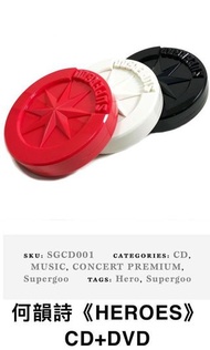 全新 絕版 Hocc 何韻詩 heroes supergoo cd+DVD