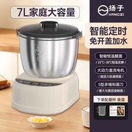 Yangzi Flour Machine Household Kneading Noodles Small Multi-Function Automatic Chef Flour Fermented 