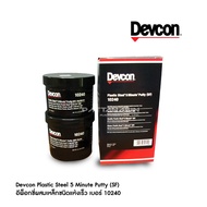 Epoxy Mixed With Steel Type Quick Dry No. 10240 Devcon Plastic 5 Minute Putty (SF)