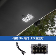 GWMiEV Ge GL8 LED Tailgate Camping Light Rear Boot Lid Interior Lighting Lamp for GWMiEV Ge GL8 Car 
