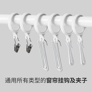 Roman Rod Ring Curtain Ring Thickened Mute Closed Ring Mute Ring Curtain Ring Universal Curtain Accessories 6.1