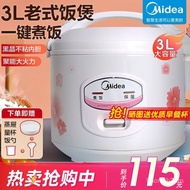 ZzMidea Rice Cooker Household Old-Fashioned Rice Cooker Mechanical Elderly Ease of Use Small Electric Rice Cooker Rice C