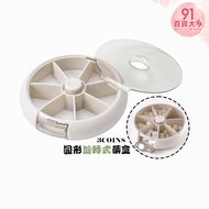 3COINS Round Rotating Pill Box Gray Sub-Packing Health Food Medicine Seven Days Portable [91 Departm