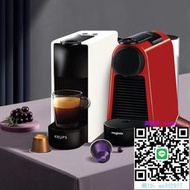 咖啡機Nespresso雀巢膠囊咖啡機Essenza家用小型Mini全自動c30膠囊機D30