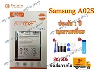 แบตเตอรี่ Samsung A02S/A03S งาน Future แบตแท้ คุณภาพดี ประกัน1ปี แบตซัมซุงA02S แบตA02S แบตA03S