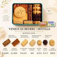 [French Butter Cookies] Venice au Beurre | Fermented French Butter | Authentic Taste | Premium Cooki