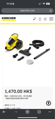 98% new Karcher 吸塵機 連全新filter