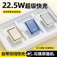 45W Super Fast Charging Power Bank 1,000mAh Digital Display Comes with Cable Thin Light Mini 22.5W P