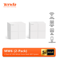 Tenda Nova MW6(Pack-2) Mesh Wifi Router AC1200 Whole Home Mesh WiFi System (ประกันศูนย์ไทย 5 ปี)