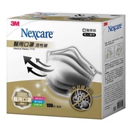 台灣🇹🇼代購-3M Nexcare 醫用活性碳口罩 100入