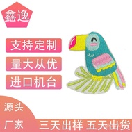 Clothing Embroidery Badge Embroidery Patch Embroidery Patch Patch Embroidery Handbook DIY Patch Patc