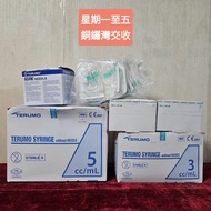 （全部$300）貓貓 Cat FIP 腹膜炎 Terumo 針筒, Sodium Chloride 皮下水 真善美