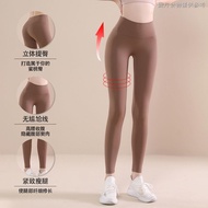[Hip Lift High Waist Yoga Pants] High Waist Hip Lift Yoga Pants Jinhua City Yoga Pants