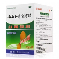 Sickness Band-Aid Elastic Band-Aid 100 Pieces Waterproof Transparent Lightweight Foot-Grinding Band-