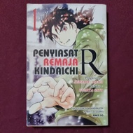 Penyiasat Remaja Kindaichi R