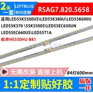 Luzhi Applicable Haixin LED55K5500US LED55K380U LED55K3500S LED55T1A Light Bar