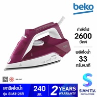 BEKO เตารีดไอน้ำ2600W สีแดง รุ่นSIM326R โดย สยามทีวี by Siam T.V.