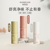 Han Jilian Body Balm Antiperspirant Roll-On Lasting Fragrance Solid Underarm Balm Refreshing Fragran