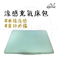 Bed Bag [Camping Poisoning Shop] Yefeng Cool Feeling Camping Inflatable Bed Bag Bed Cover Bed Bag Se