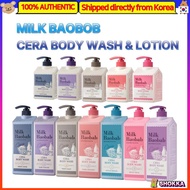 Milk Baobab Cera Body Wash & Body Lotion