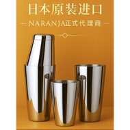 Bar Soul Imported from Japan Naranja Boston shaker Set shaker shaker