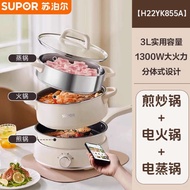 Supor Household 6L Multifunctional Split Electric Frying Pan Cooking Hot Pot 22YK855A/22YK855 Woks P