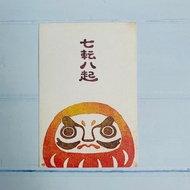 日本明信片/卡片-染繪風-達摩(代寫卡片)