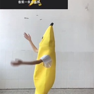 Funny Big Banana cos Costume Performance Costume Big Banana Clothes Shawl Costume Non-woven Costume 