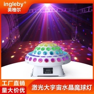 Cahaya Alam Semesta Besar LED Laser Kristal Ajaib Bola Berputar Cahaya Kawalan Bunyi Peringkat Penca