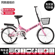 [ST]💘Women's Bicycle Bike20Inch16Inch Bicycle Junior High School Students New Folding Bicycle Women's Adult Model Geared