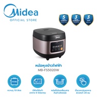 Midea หม้อหุงข้าว ขนาด1.8ลิตร รุ่น MB-FS5020W รับประกันสินค้า 1 ปี / รับประกันแผ่นทำความร้อน 5 ปี