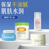 正 Color Niacinamide Nourishing Moisturizer Vitamin e Lotion Urea Cream Lanolin Moisturizing Autumn W