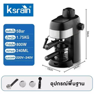 Ksrain เครื่องชงกาแฟ เครื่องชงกาแฟอัตโนมัติ เครื่องชงกาแฟสดพร้อมสตีมนม สกัดด้วยแรงดันสูง 20 บาร์ Cof