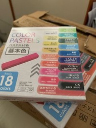 和諧粉彩 乾粉彩 18色