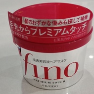 100% Japan original Shiseido Fino hair treatment cream