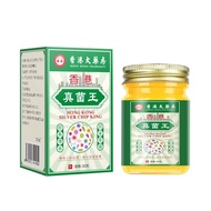 Peeling Foot 6.2 Hong Kong Cracking King Itching Blister 6.2 Bad Foot Fungus Stinky Foot Foot Foot B