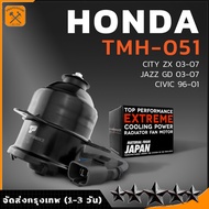 ***ราคาพิเศษ***มอเตอร์พัดลมหม้อน้ำ/แอร์ แท้ Mitsuba Honda City ZX(ปี 03-07)Jazz GD(ปี03-07)ฝั่งคนนั่