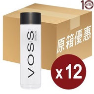 VOSS - [大支玻璃樽]＊挪威 Voss芙絲北歐(有氣)天然礦泉水 - 原箱 800亳升-有汽