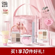 Zhiyouquan Gift Box Birthday Gift Makeup Cosmetics for Girlfriend Girlfriend Gift Set Full Set Begin