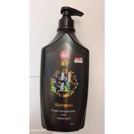 BAWANG ginger hair growth shampoo 720ml