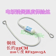Electric Cooker Power-on Fuse Thermal Fuse Tube 210℃RF250v15A Ceramic Fuse