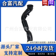 Car air intake pipe suitable for BMW F25 F26 F23 F87 13717604033