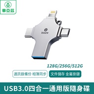 biaze Four-In-One Universal Version Flash Drive Multi-Capacity Choice