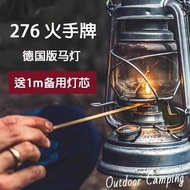 ⭐276 Fire Hand Old-fashioned Kerosene Lamp Horse Lamp Camping Outdoor Tent Retro Nostalgic Oil Lamp 