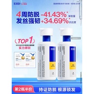 EHD Anti-off Shampoo off Shampoo off Shampoo Oil Control Fluffy Yuyonghui Dishes Yuyonghui Beauty Ma