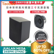 Onkyo/Onkyo Japan 3-Inch 3-Inch Full-Frequency Passive Speaker Sound 5.1 Home Theater Front Center Surround